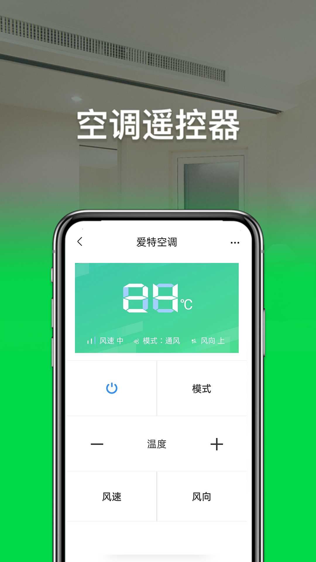 多屏互动截图