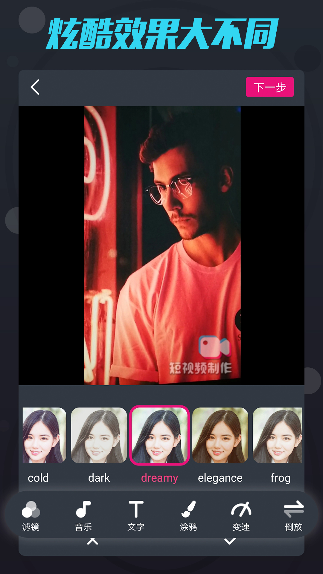 截圖