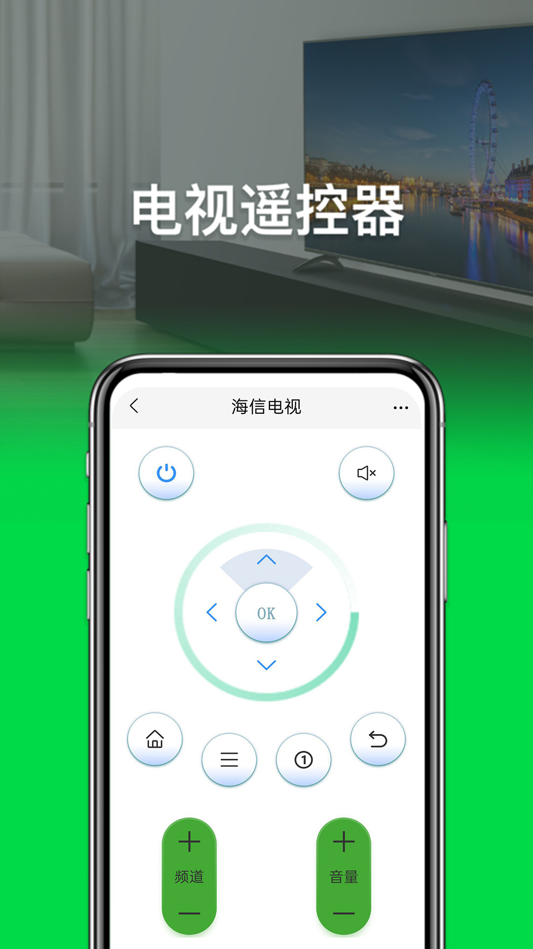 多屏互动截图