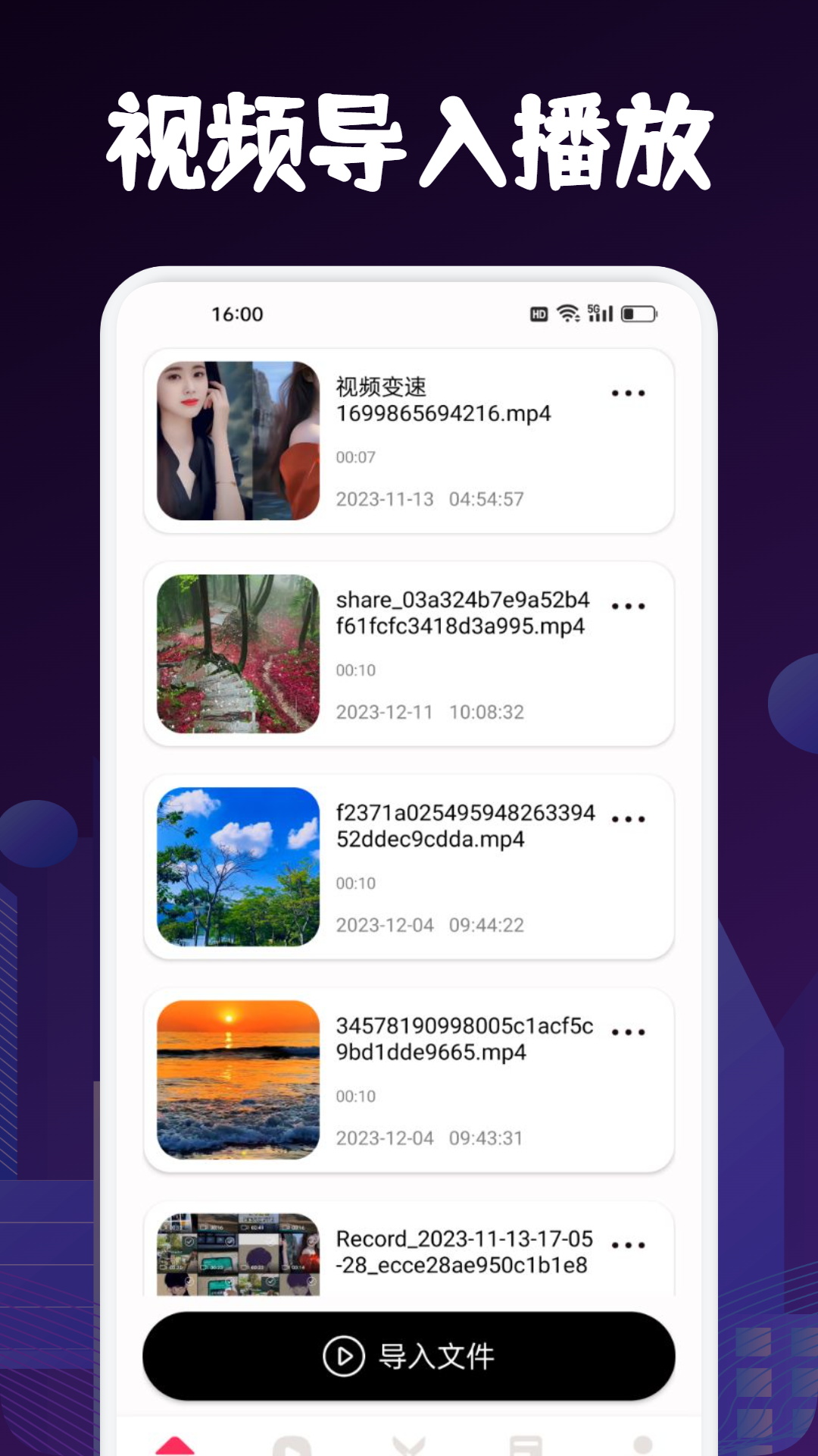 拾一影视截图
