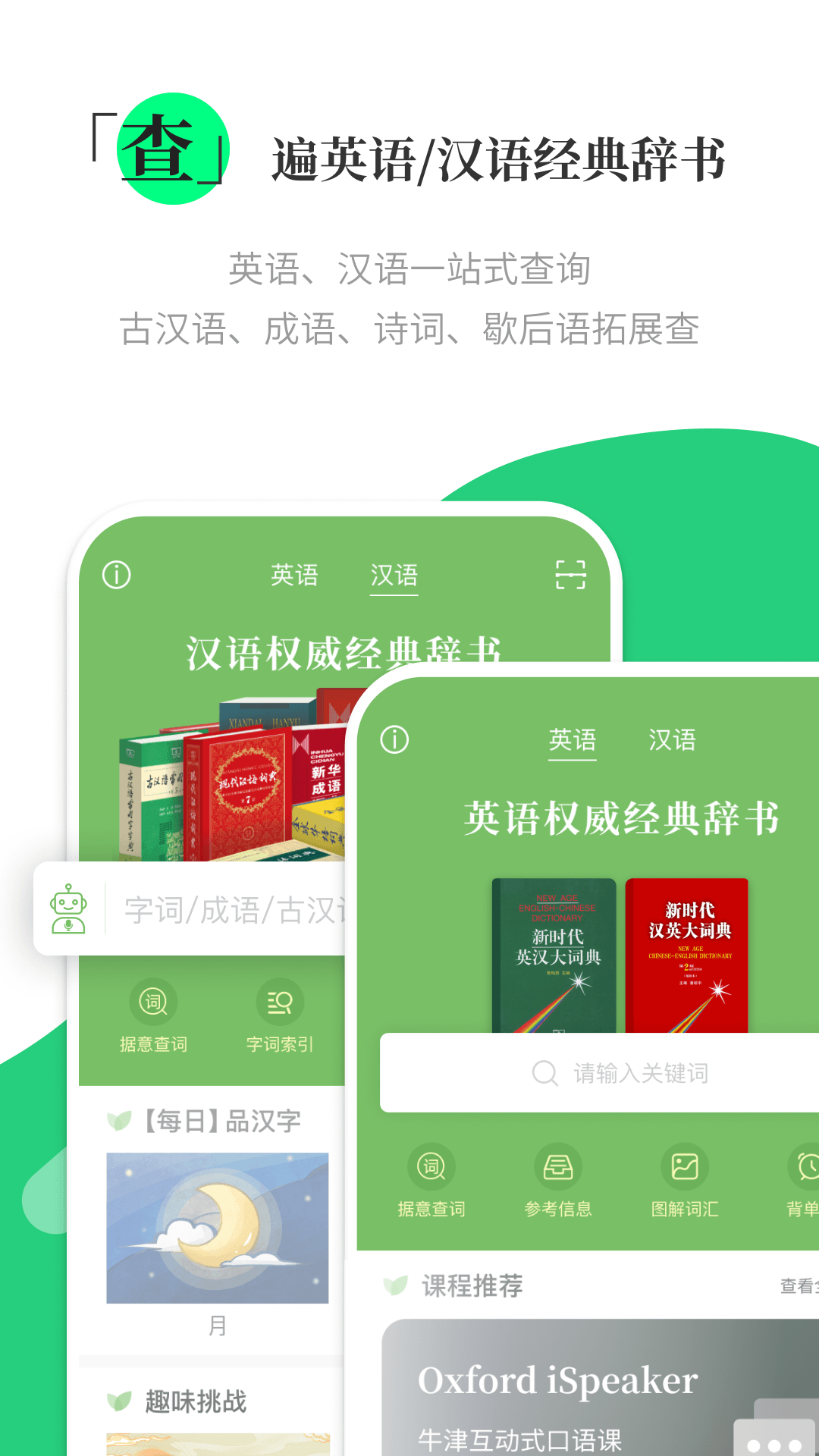 涵芬截图