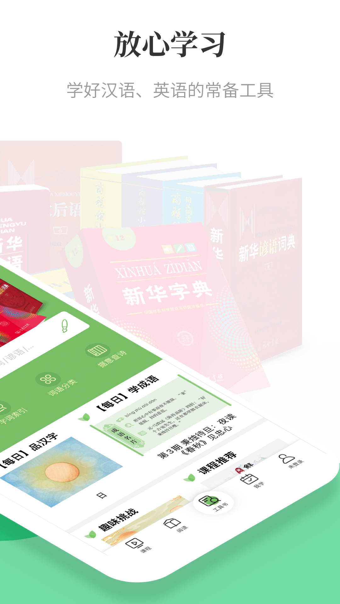 涵芬截图