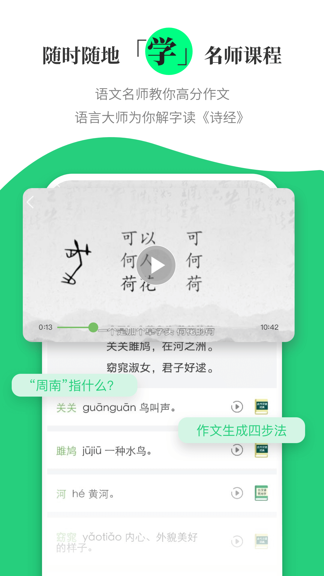 涵芬截图