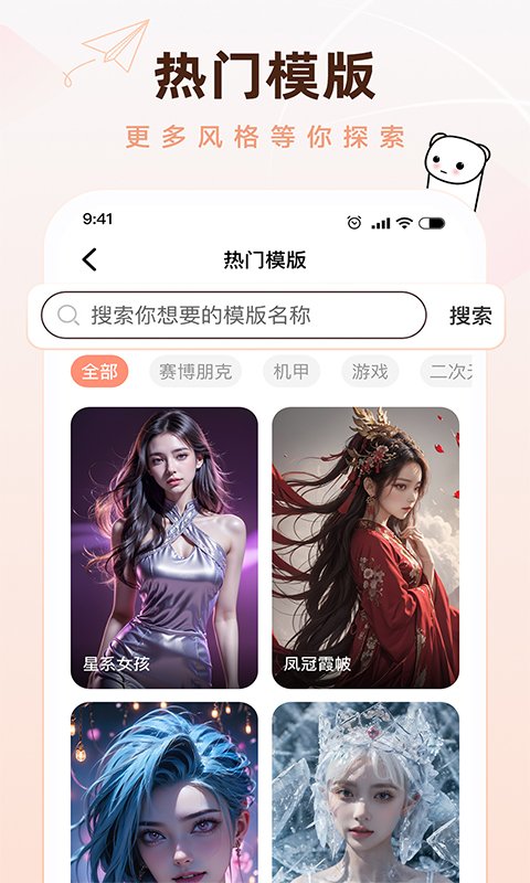 懵匠壁纸截图