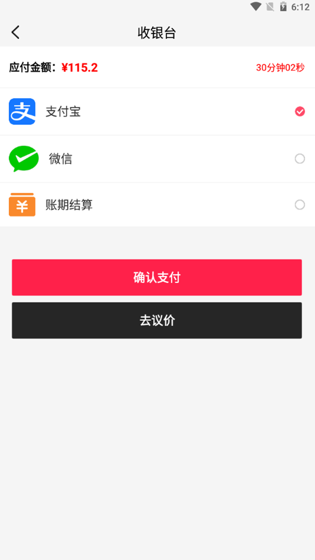 康典药业截图