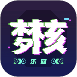 梦核乐园电脑版