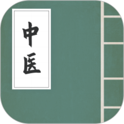 中医宝电脑版
