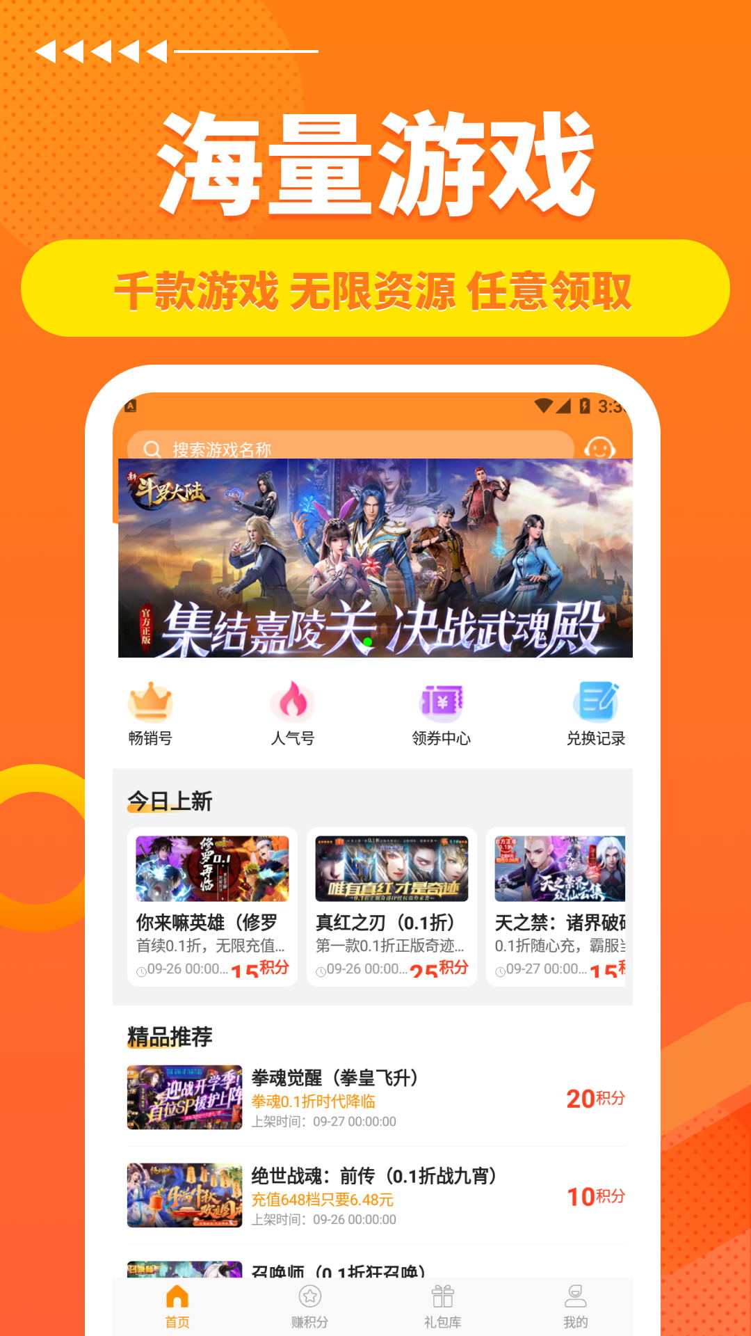 灵猫截图
