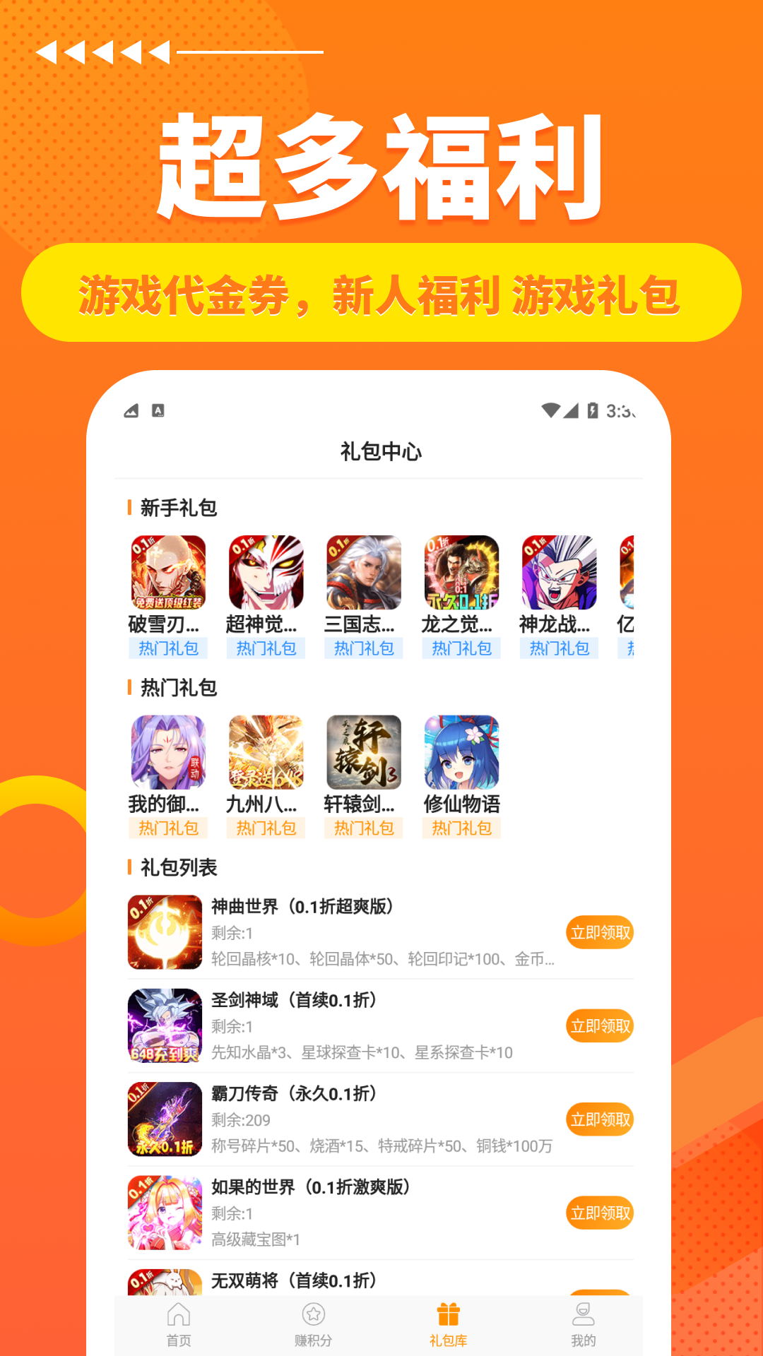 灵猫截图