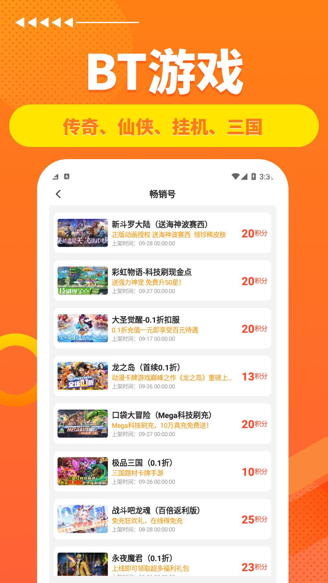 灵猫截图