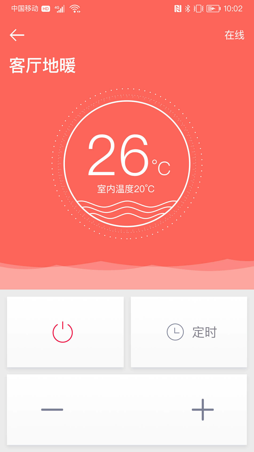 宏云智能品系列截图
