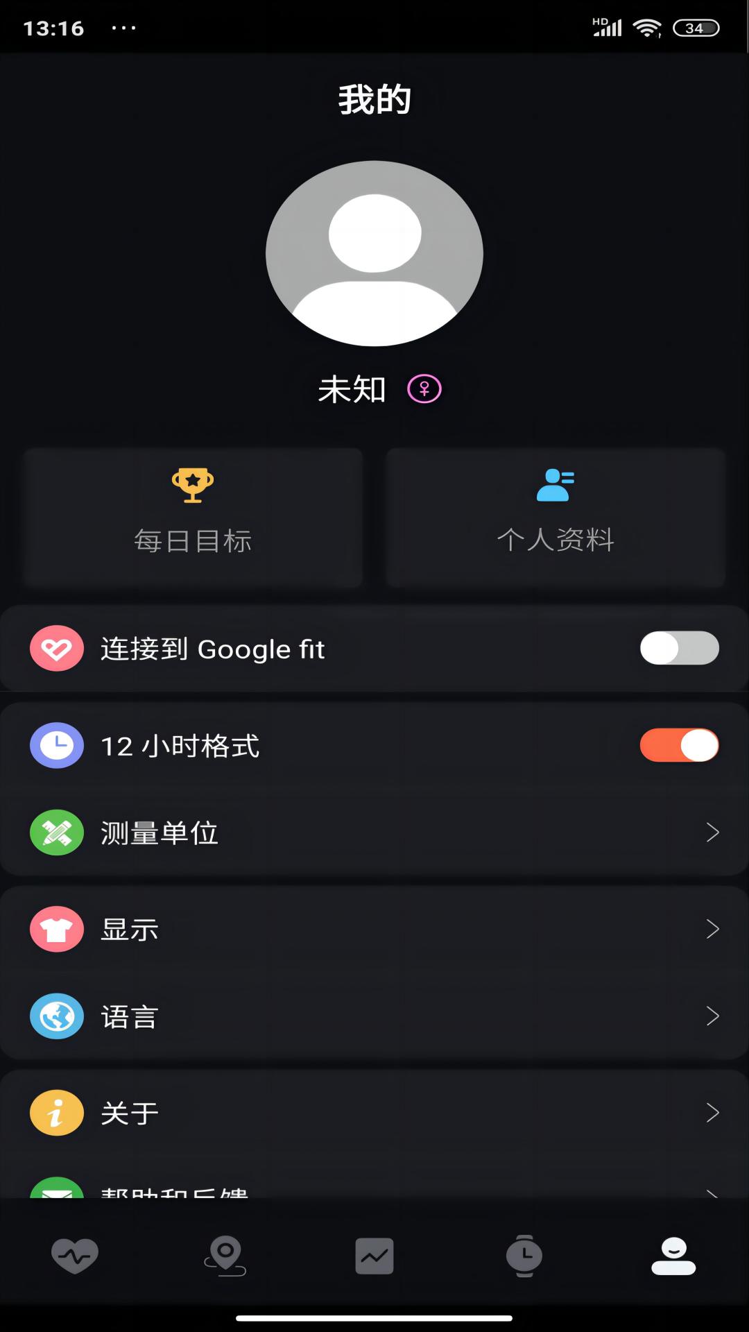 暴声运动截图