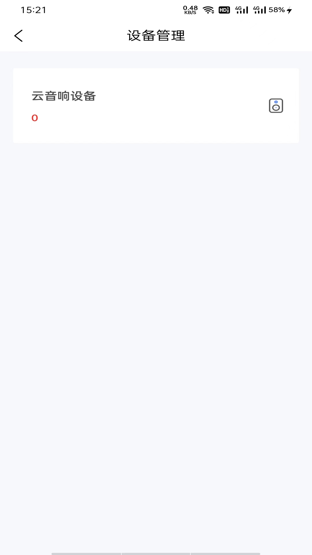 易来米合伙推截图