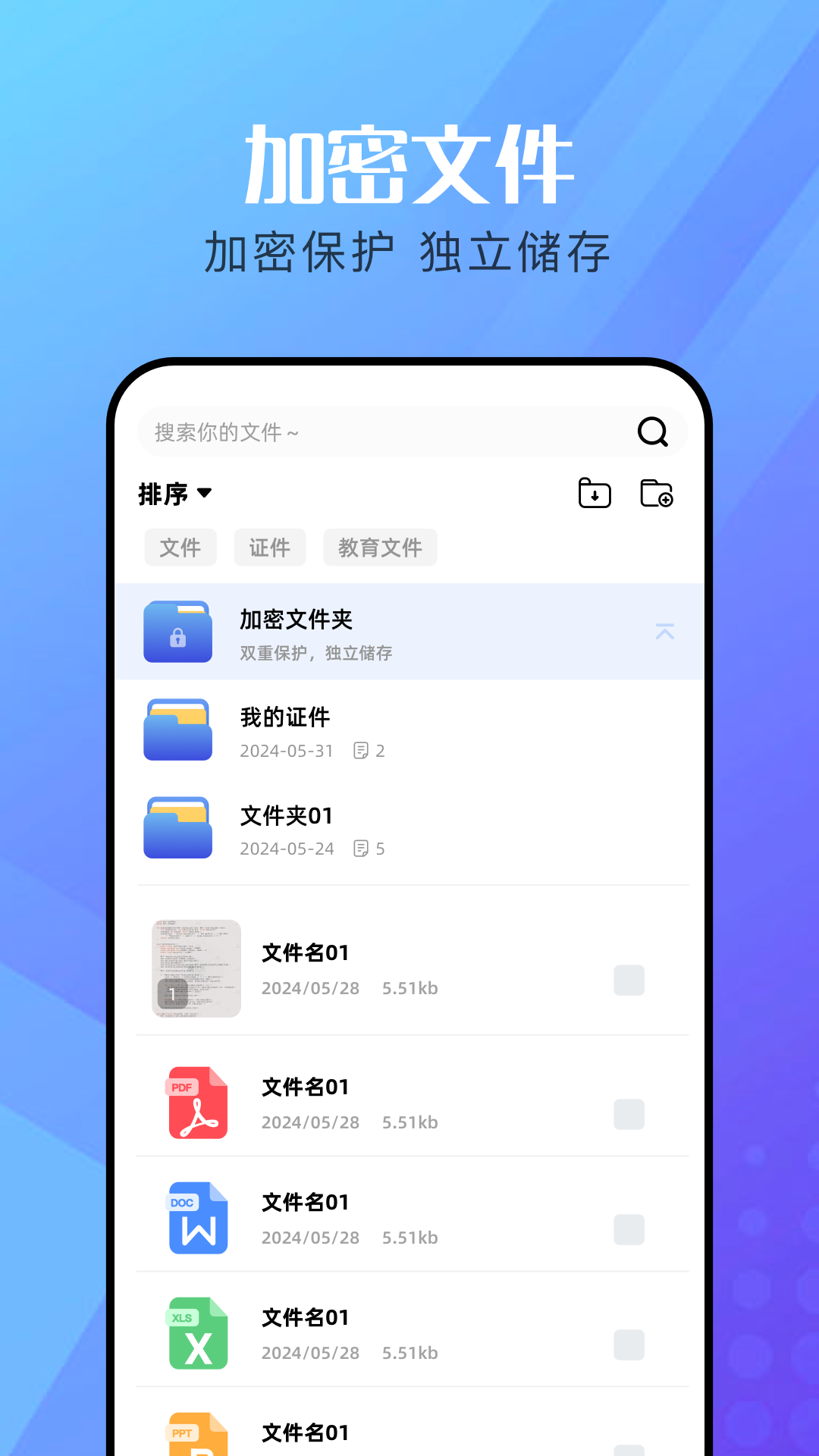 拍图识物截图