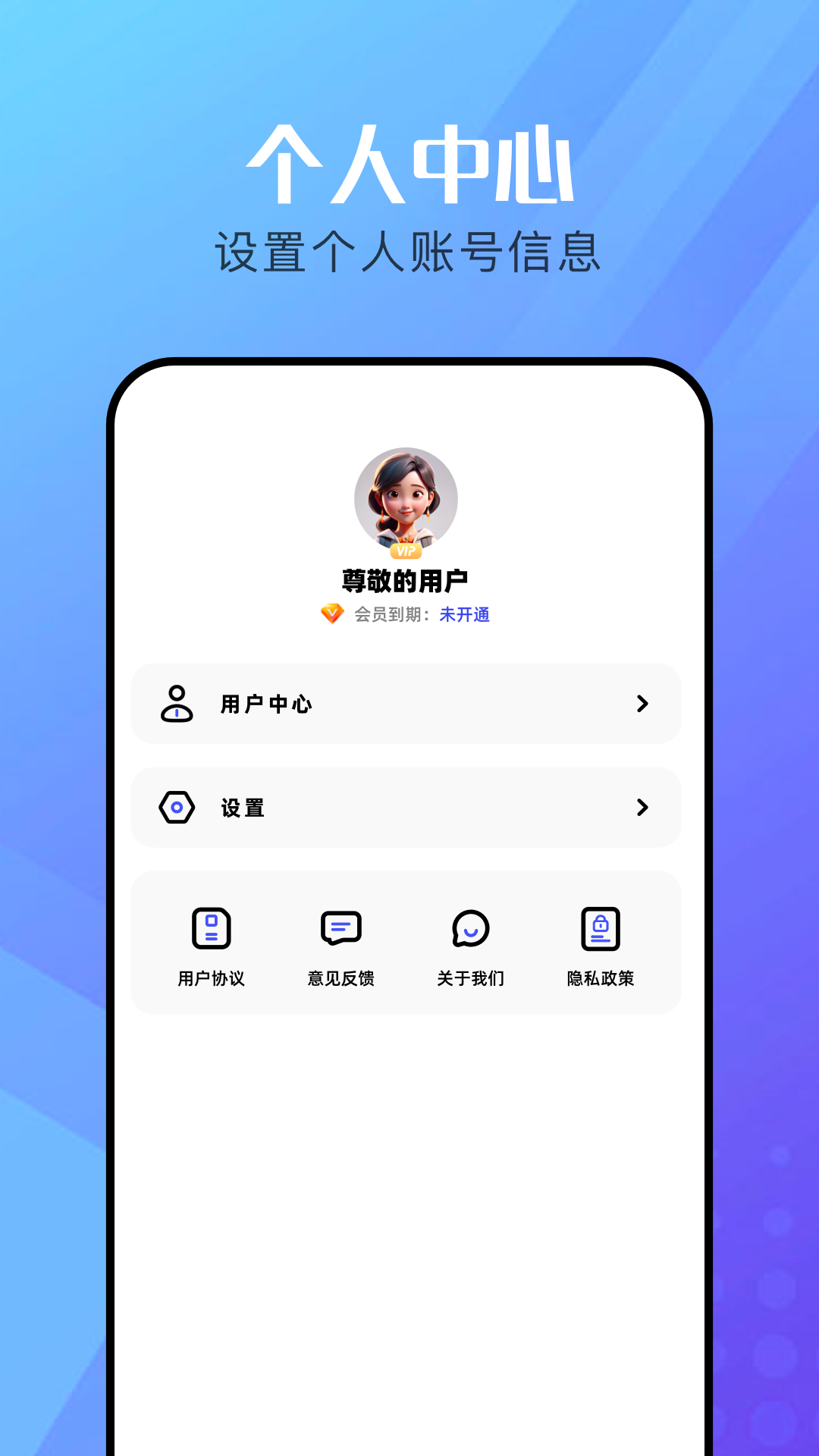 拍图识物截图