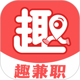 趣兼职电脑版