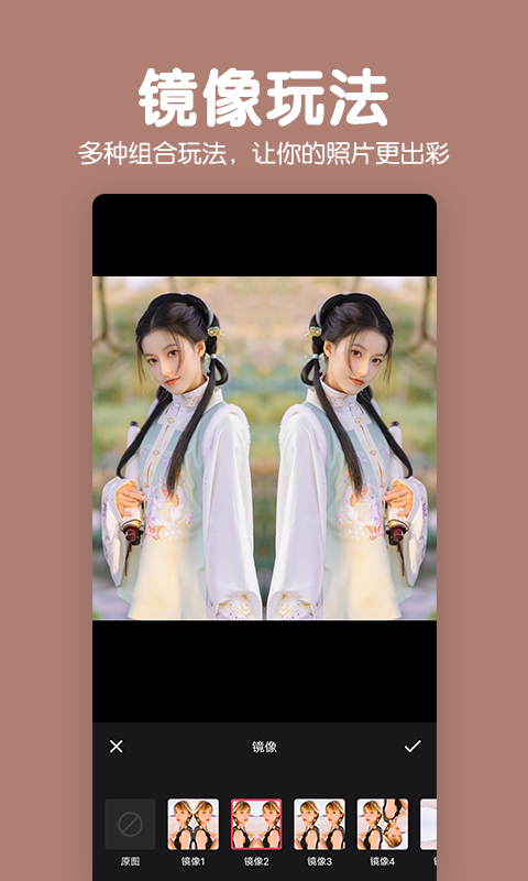 拼图照片p图截图