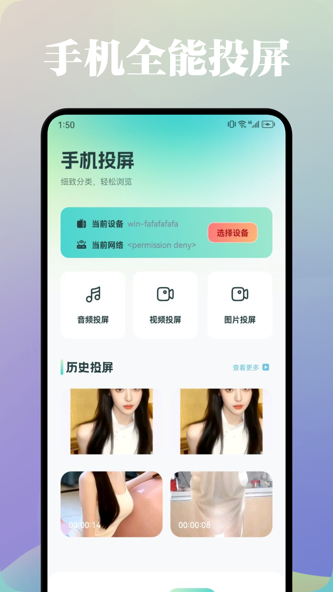小熊影视截图