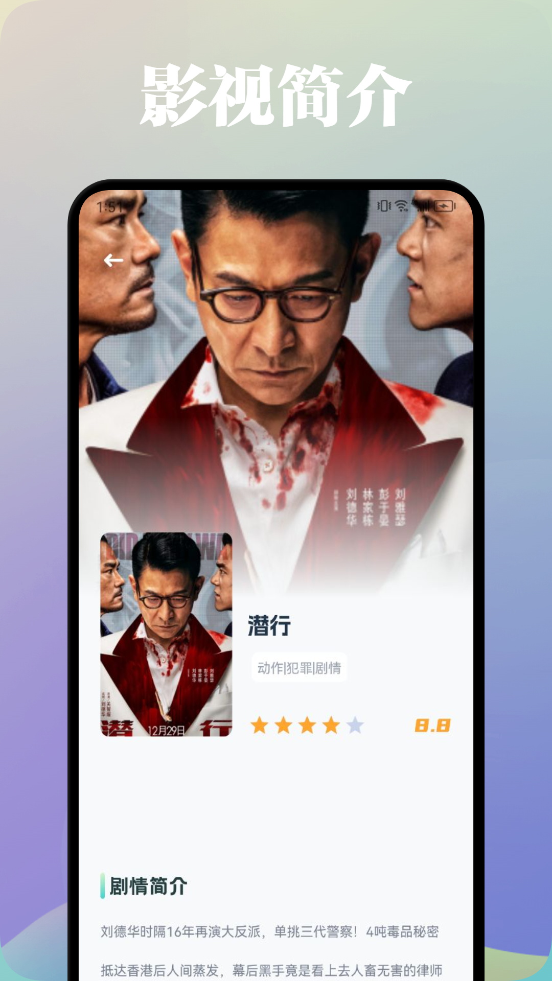 小熊影视截图