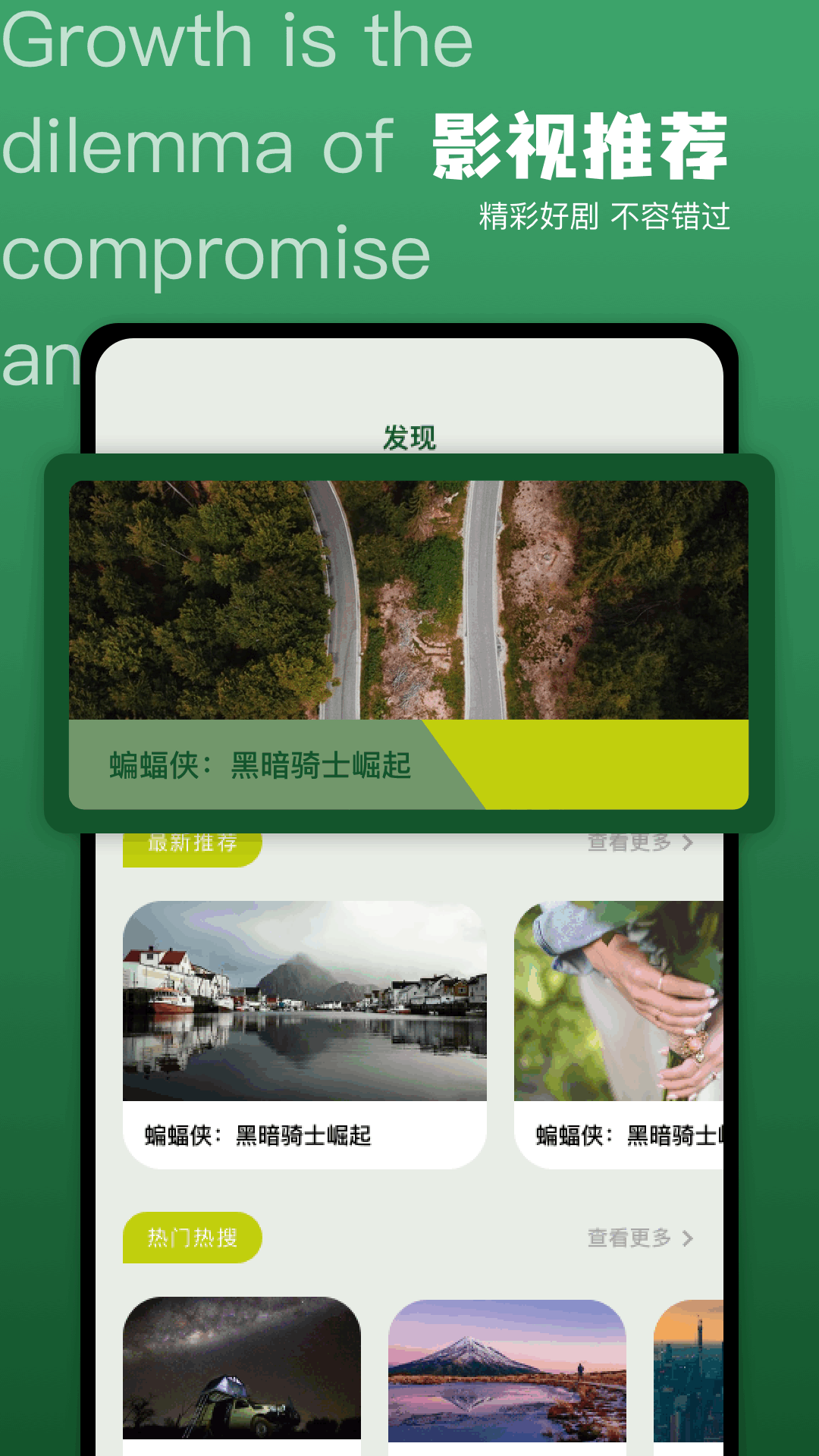 剧小圈截图