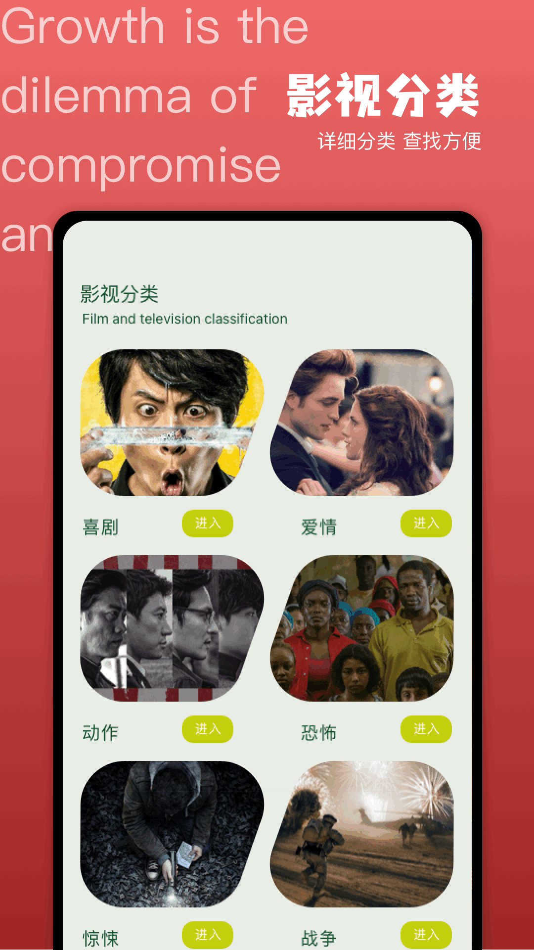 剧小圈截图