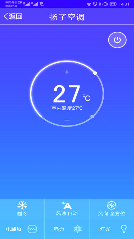 扬子智能截图