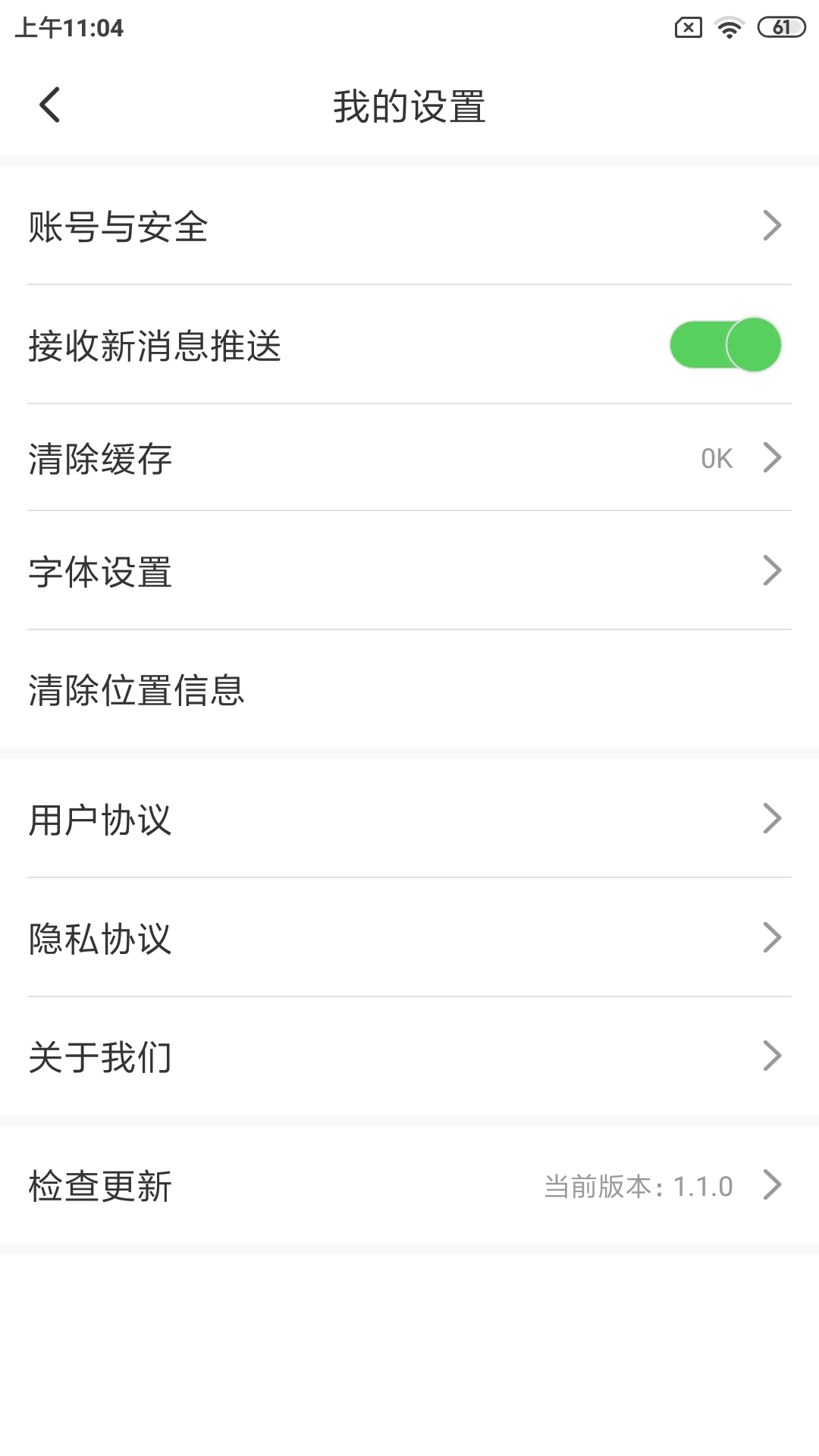 康平融媒截图