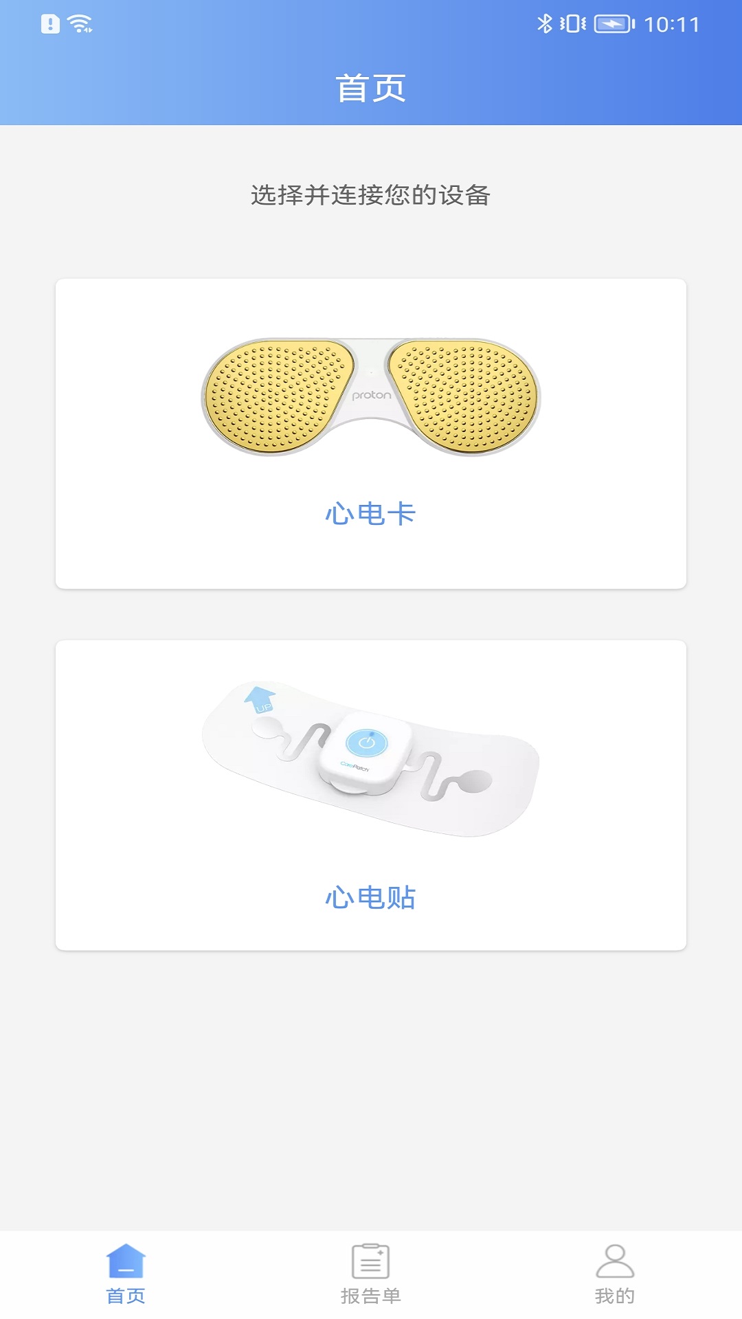 卡帕奇心电截图