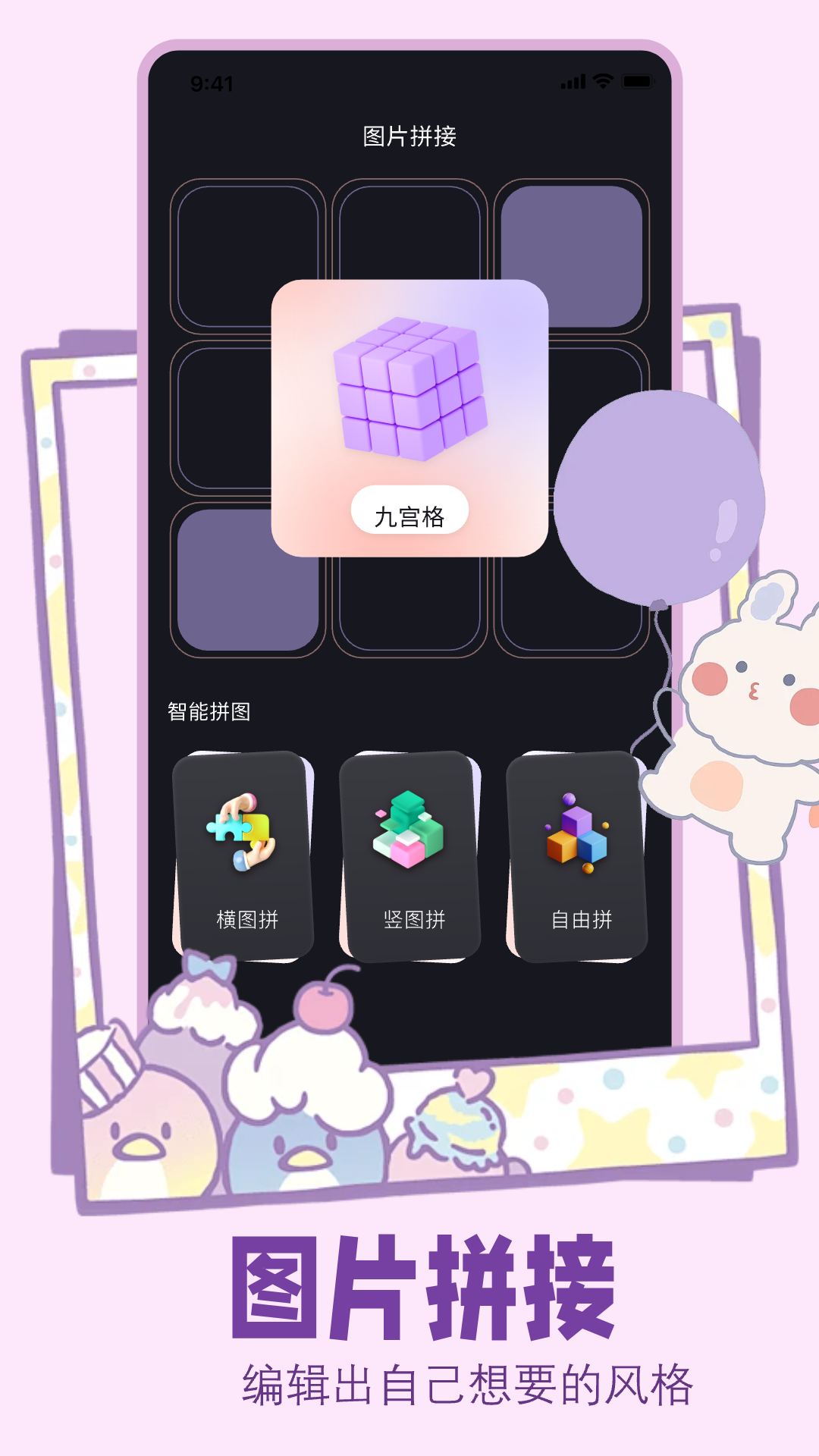 唱拍对口型截图