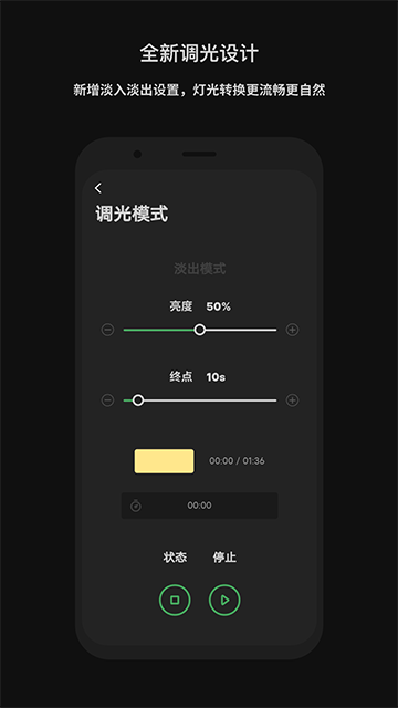 Sidus Link截图