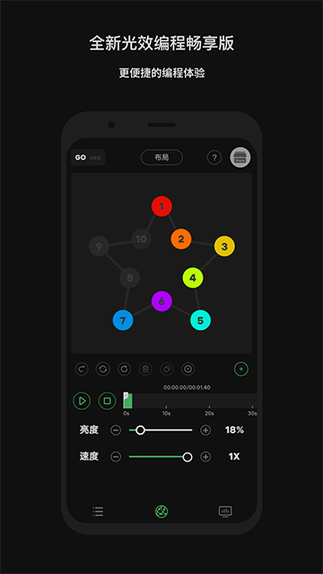 Sidus Link截图
