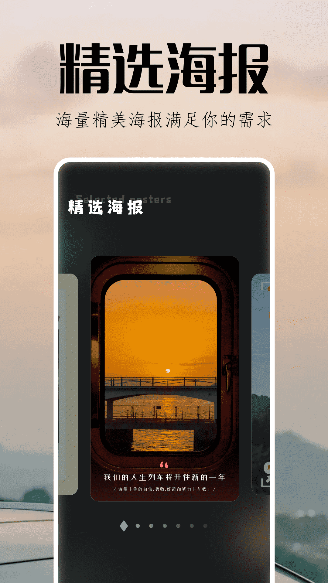 指划修图截图