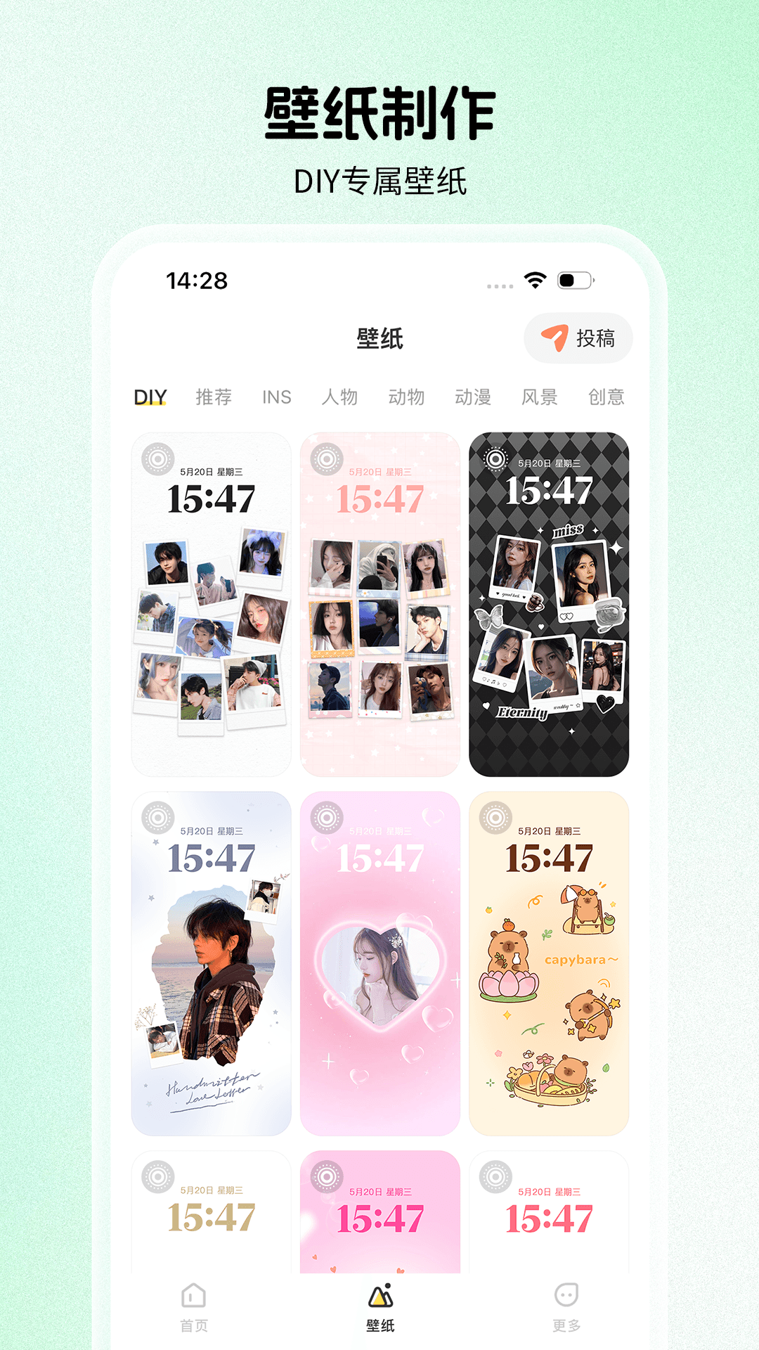 组件岛Widget Island截图