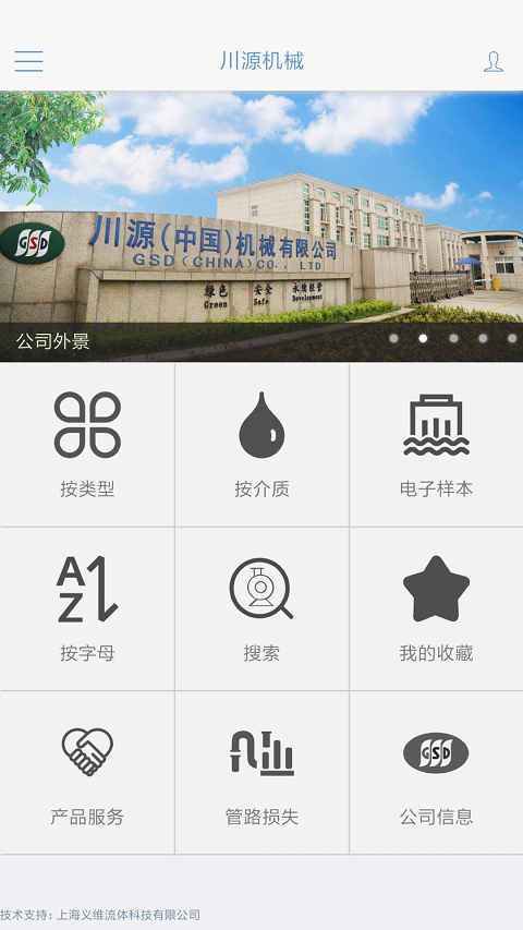 川源机械选型截图