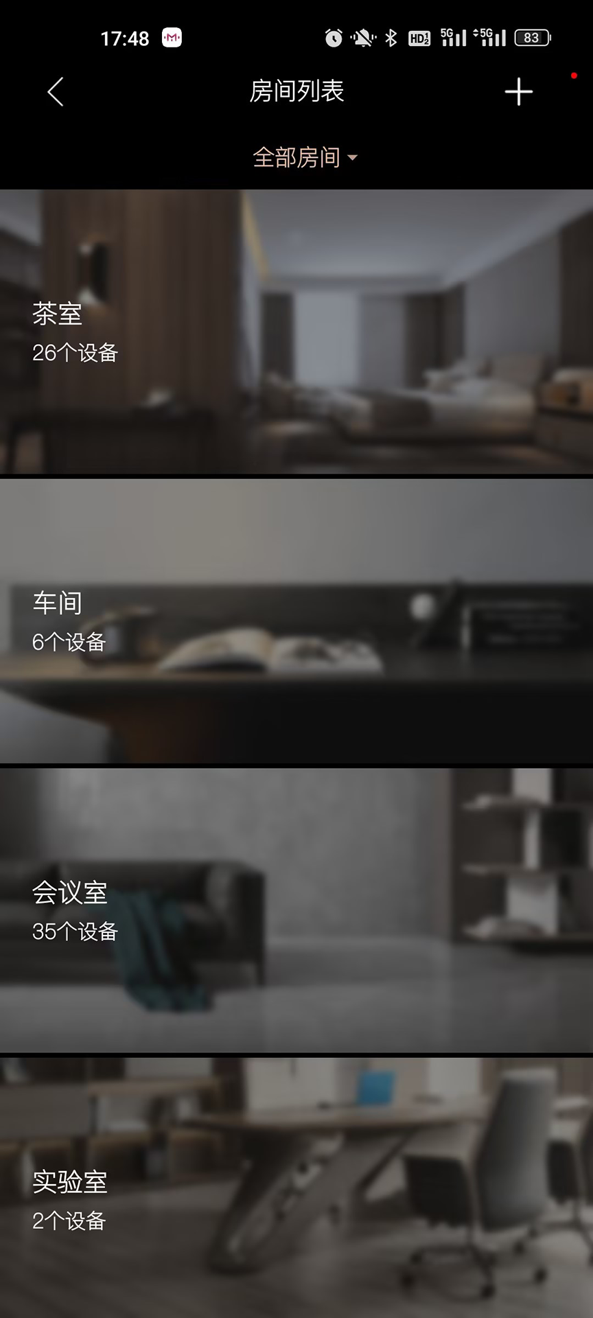 SimpleHome截图