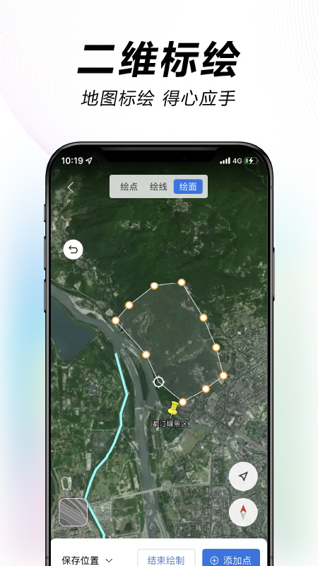 水经微图截图