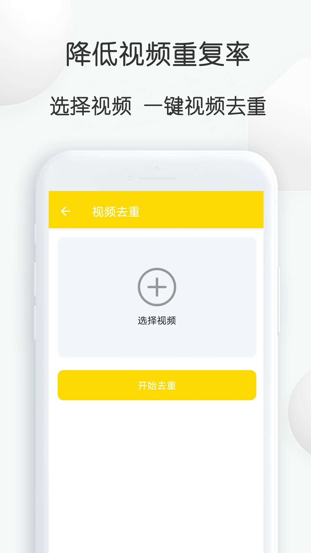 自媒体视频素材大师截图