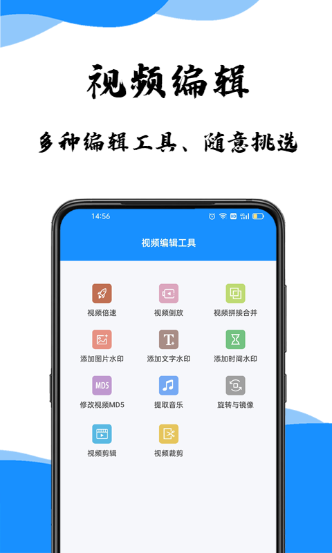 去水印提取截图