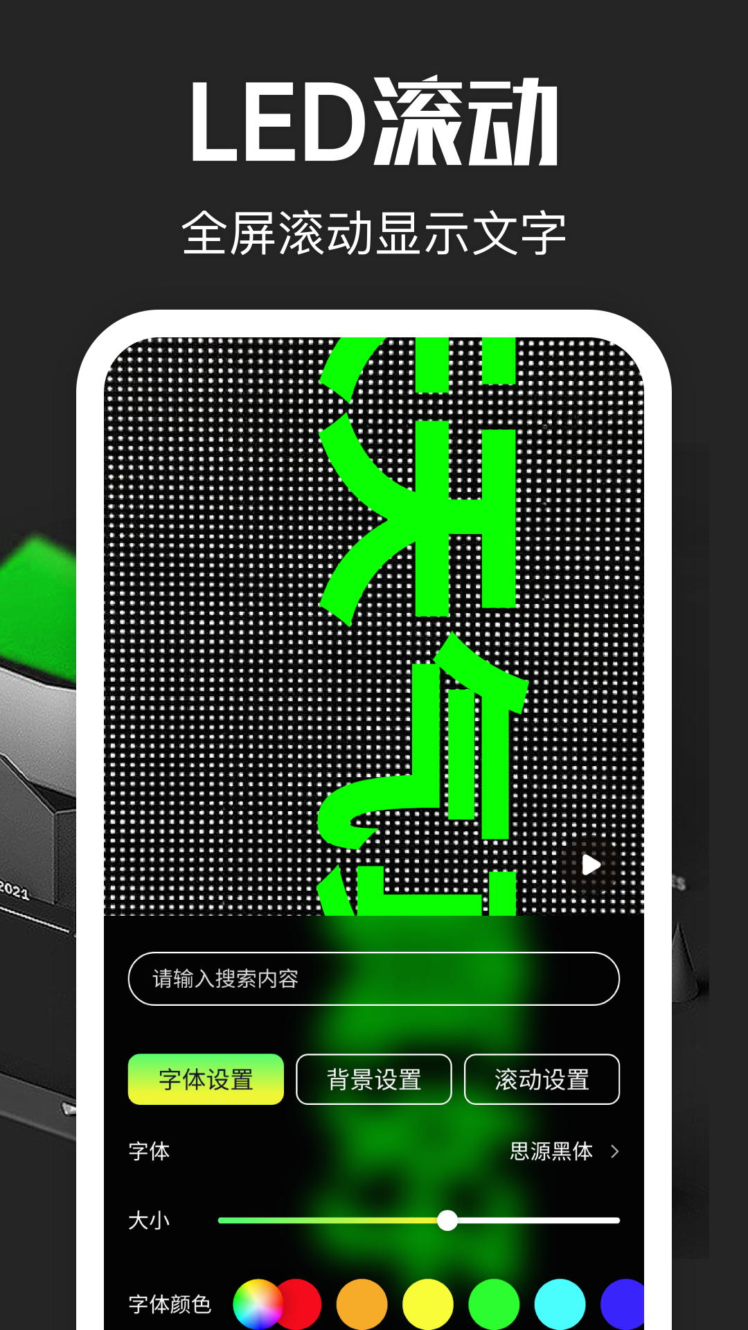 超级放大镜截图