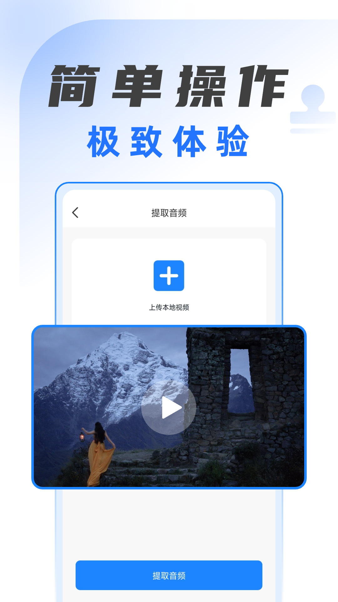 视频解析去水印截图
