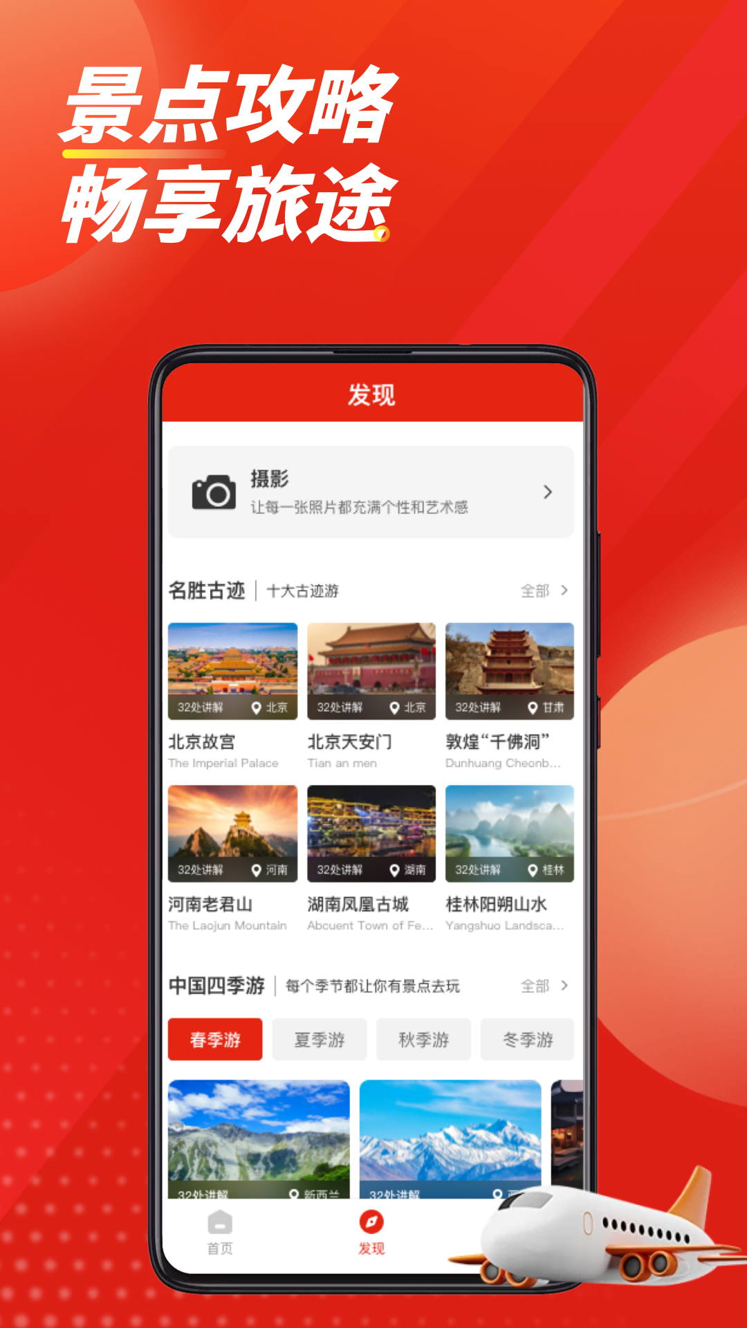 智慧团建截图