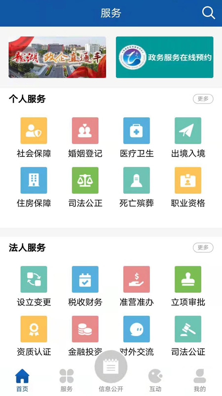 汕头龙湖截图