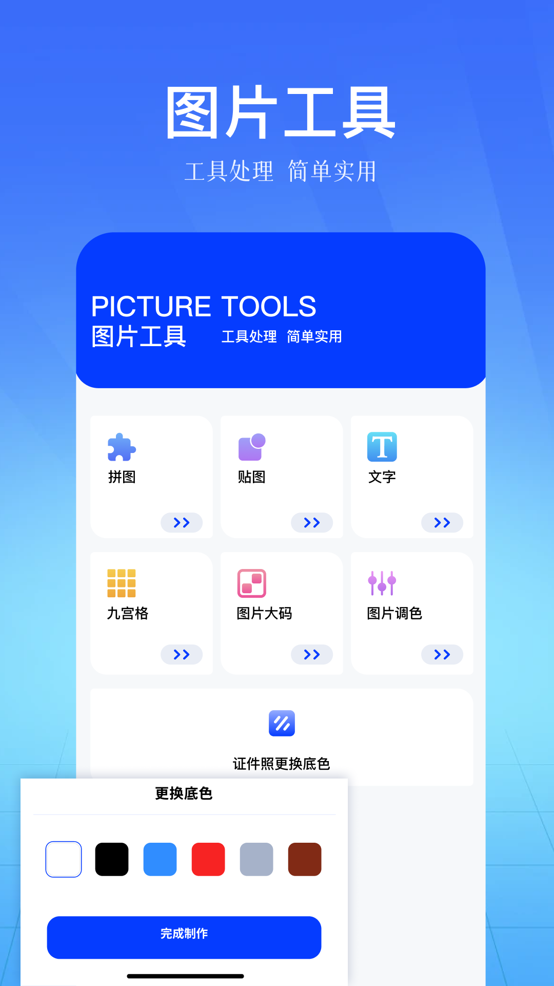 90fps截图