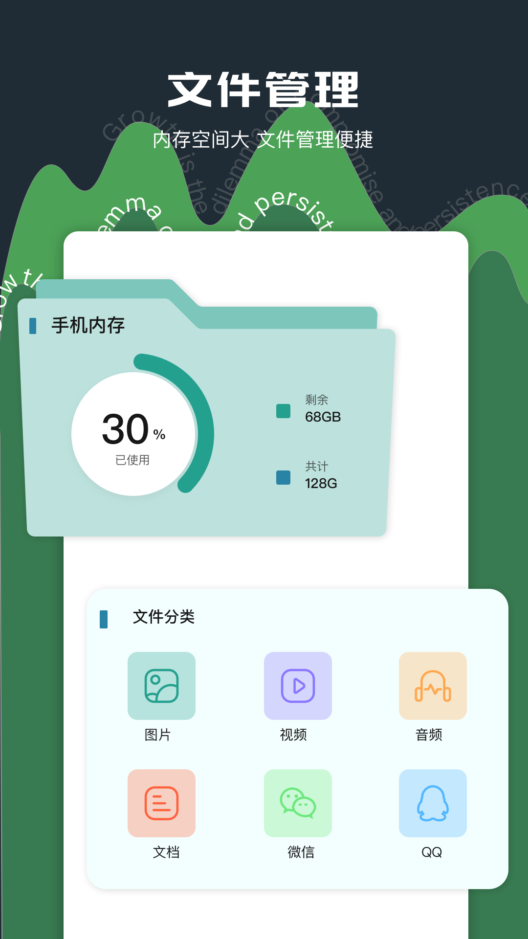 老外管理器截图