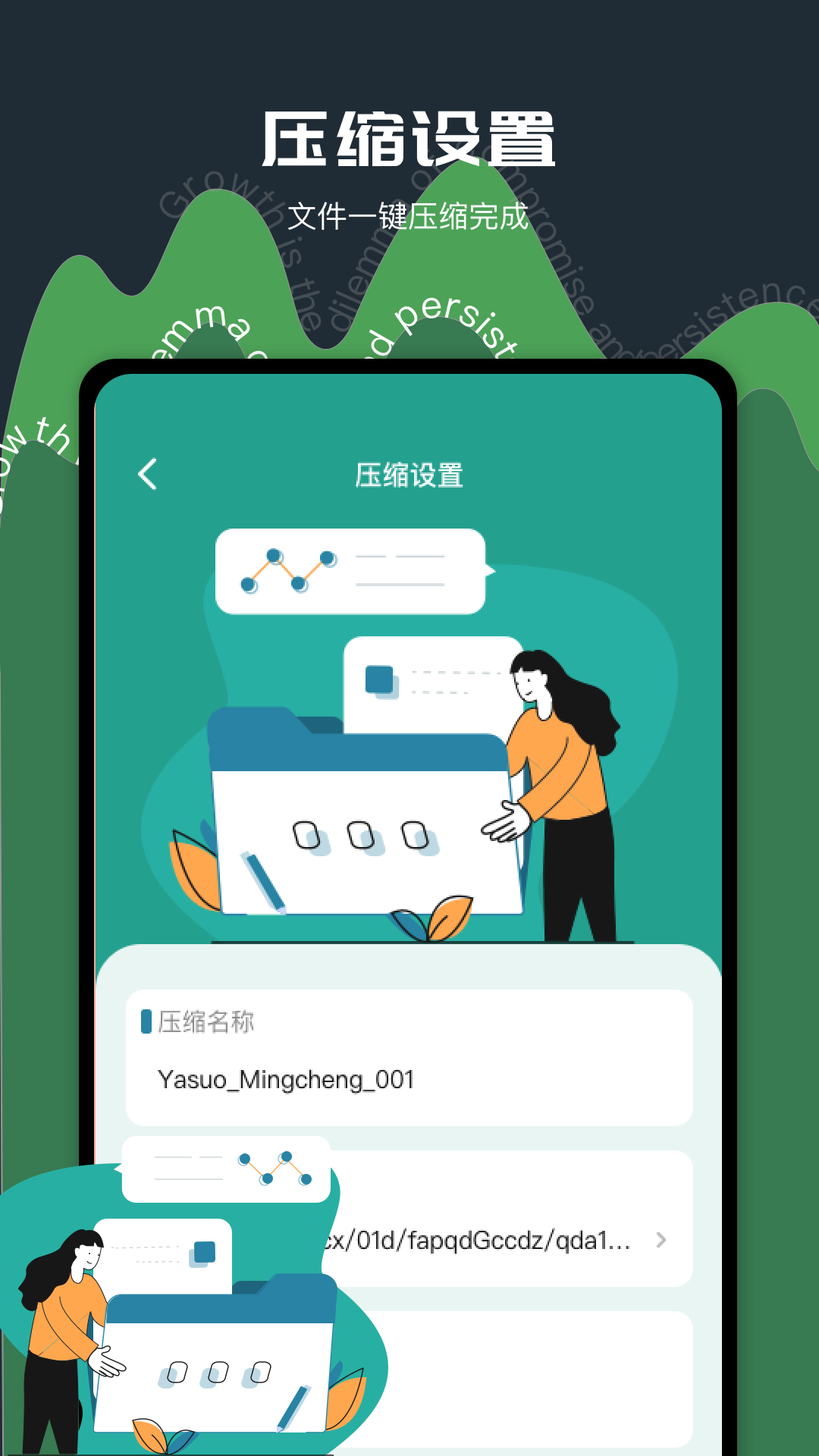 老外管理器截图