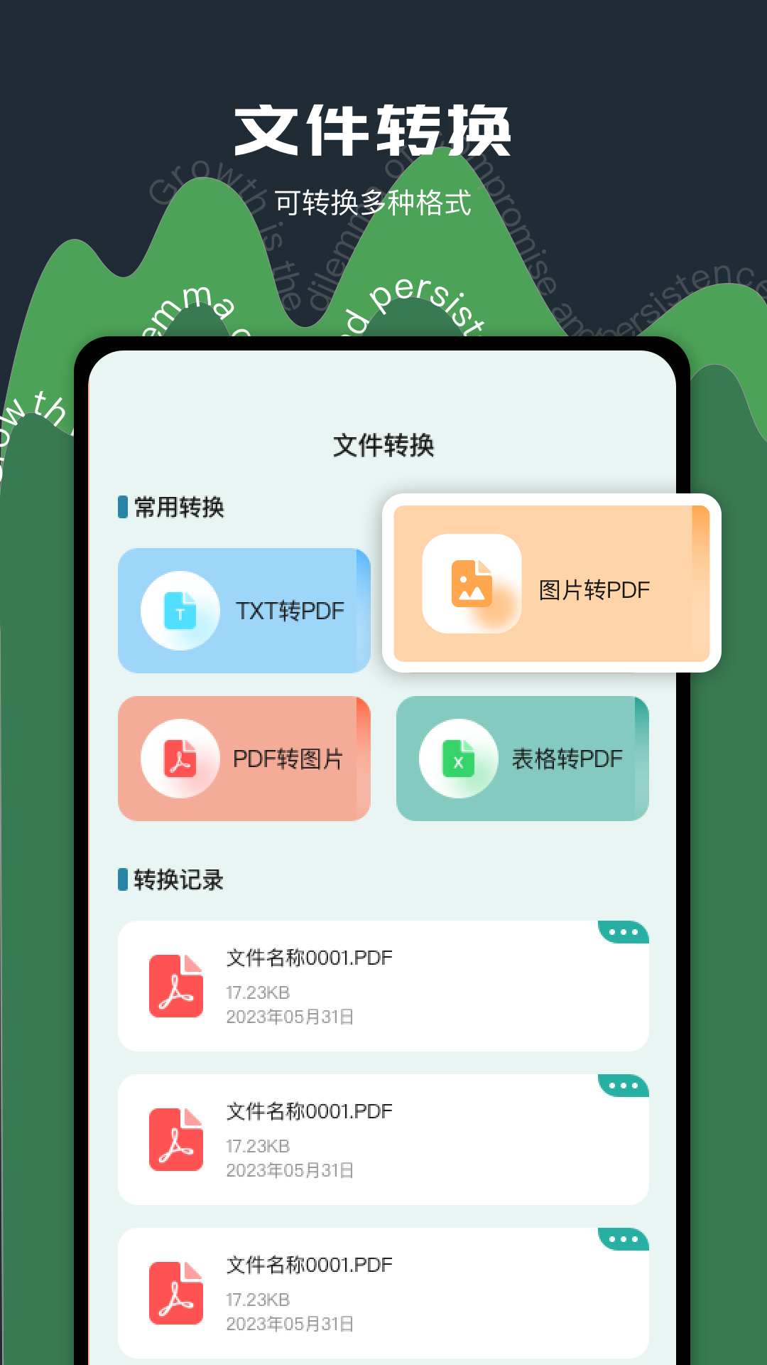 老外管理器截图
