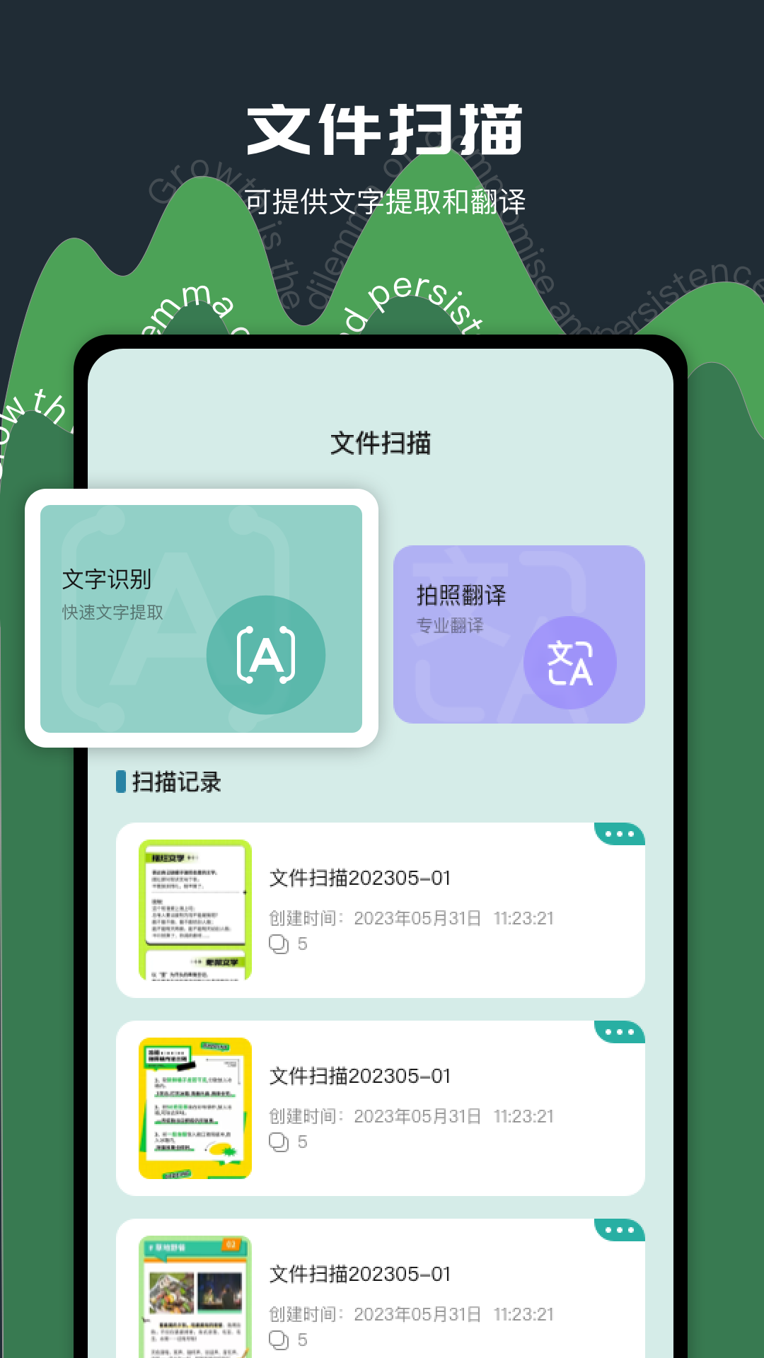 老外管理器截图