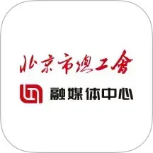 北京工会电脑版