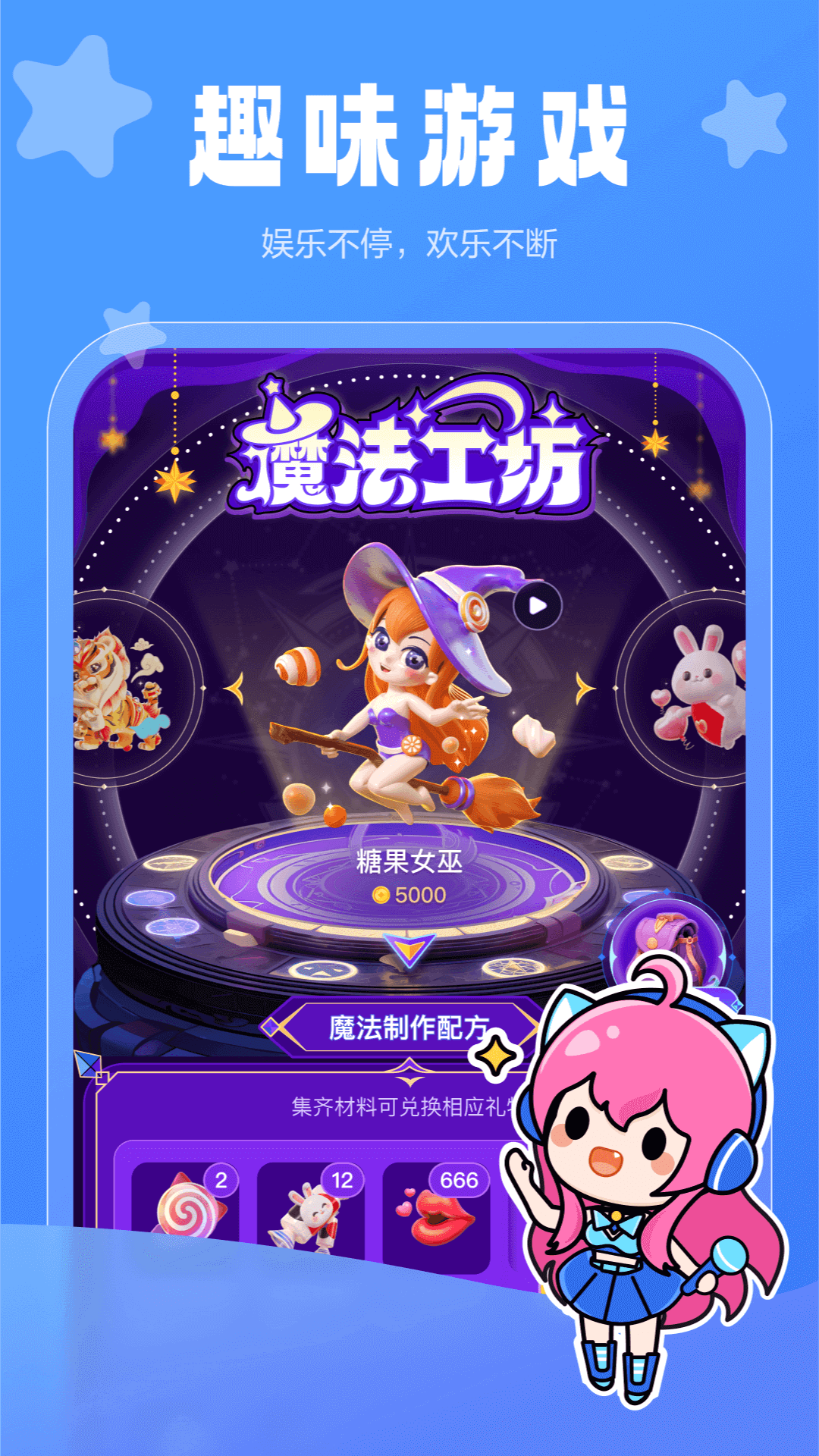 啵播live截图