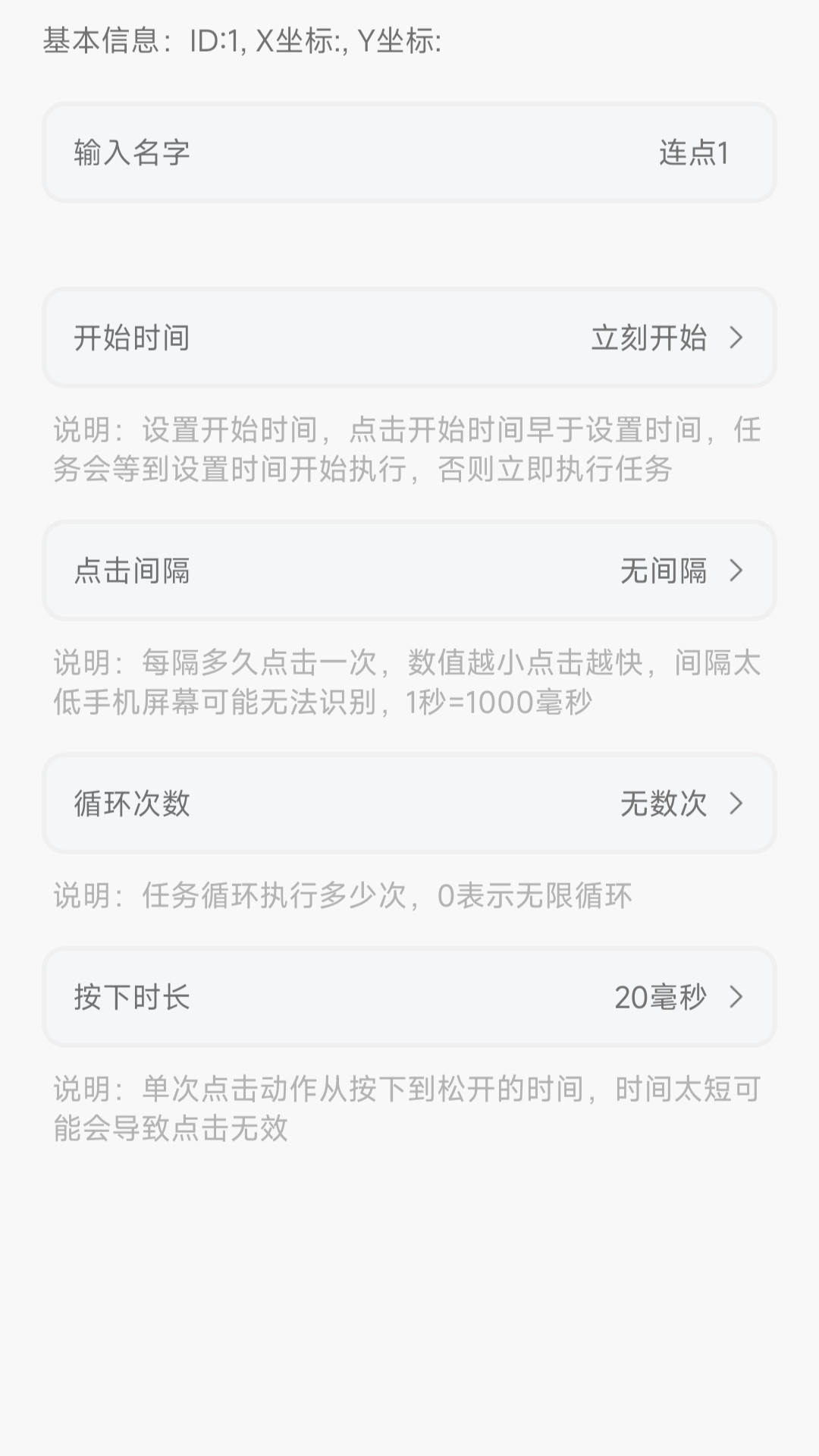 超级工具箱截图